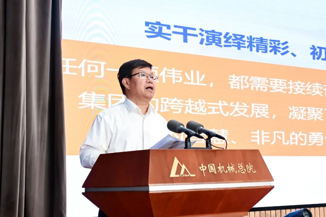 初心永驻 礼敬芳华丨中国杏彩网页版页面登录_杏彩（中国）总院举办2025年光荣退休仪式